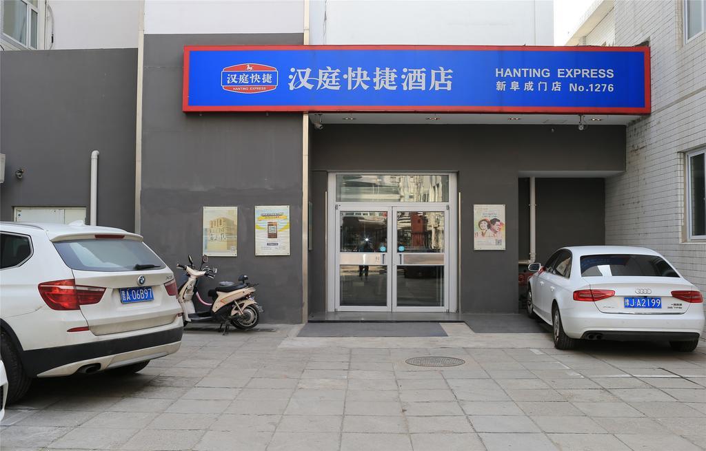 Hanting Hotel Beijing New Fuchengmen Pequim Exterior foto